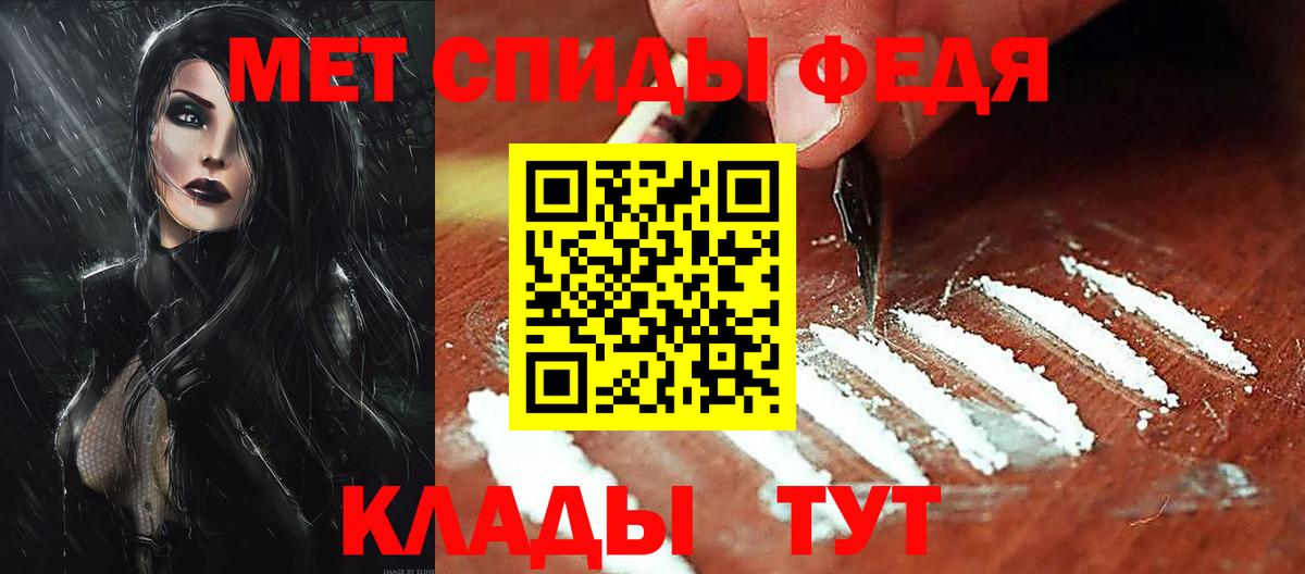 Amphetamine  Амфетамин Розовый  Вход с VPN  Чехов 
