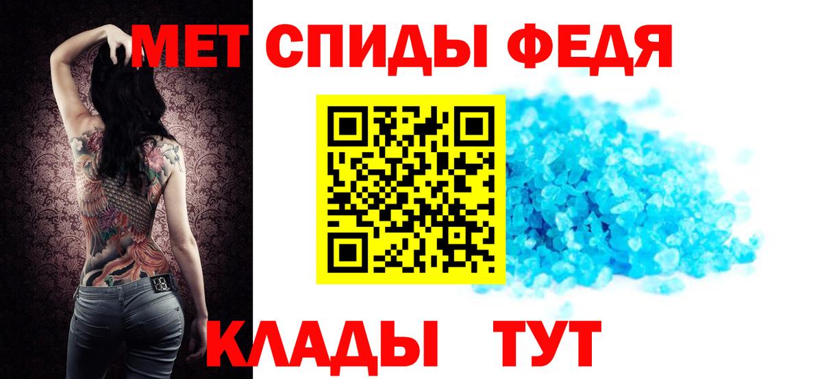 Amphetamine Розовый Чехов