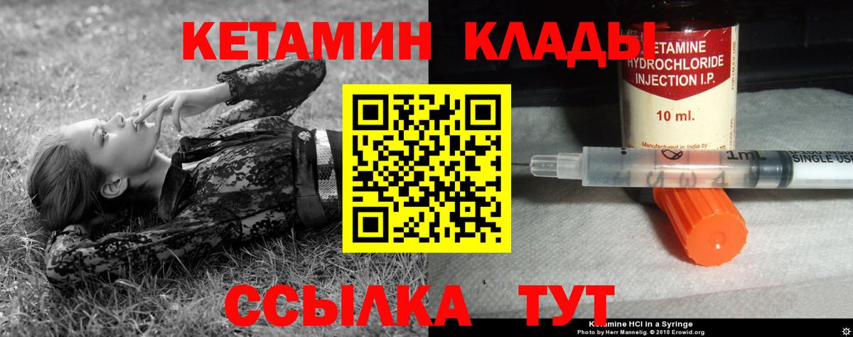 Чехов  MEGA ссылка  Вход с VPN  Кетамин VHQ 