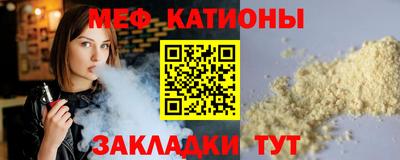 МДМА Бузулук