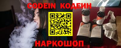 кокаин колумбия Будённовск