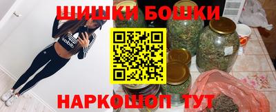 МДМА Бузулук