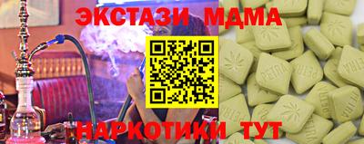 кокаин колумбия Будённовск