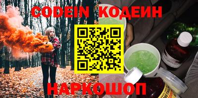 кокаин колумбия Будённовск