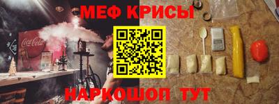МДМА Бузулук
