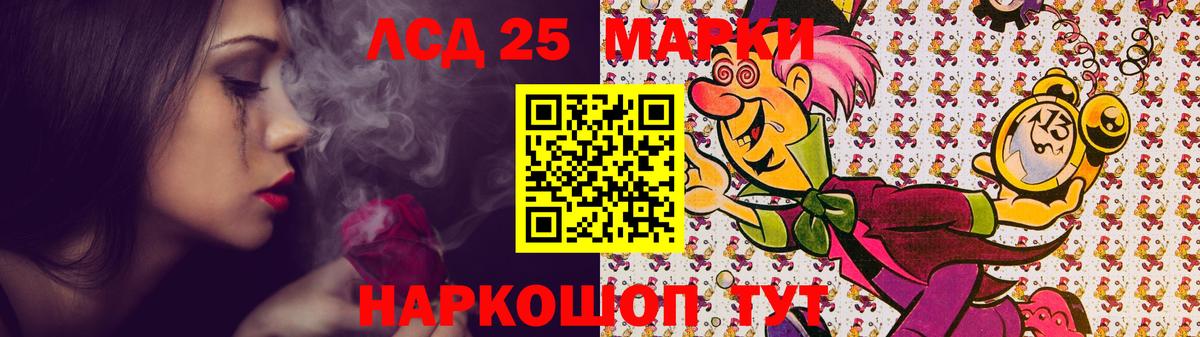 Чехов  ЛСД экстази кислота  Вход с VPN  LSD-25 экстази кислота 