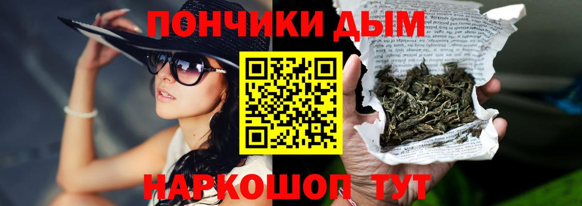 Конопля марихуана Чехов